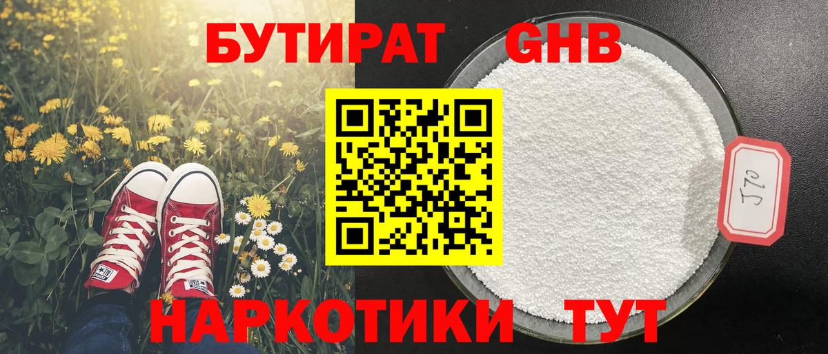 Cocaine  Электросталь  Вход с VPN  Бошки Шишки  ГАШ  Меф МЯУ МЯУ кристаллы  ГАШИШ 