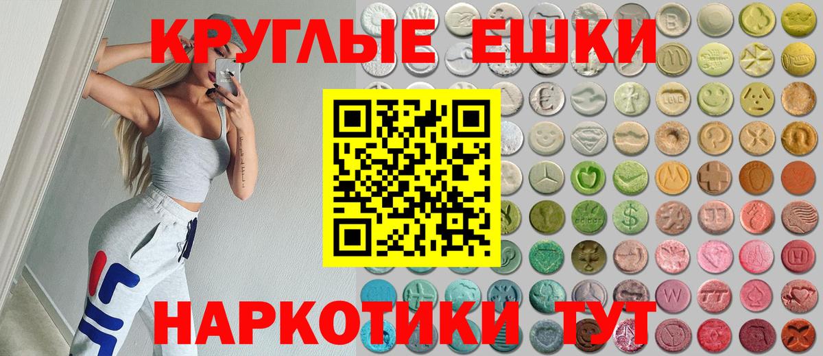 OMG ССЫЛКА  ЭКСТАЗИ таблы  Экстази бентли  Вход с VPN  Электросталь 