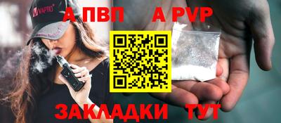 мдпв Гагарин