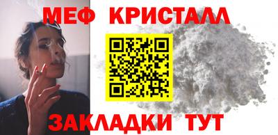 прущие крисы Гатчина