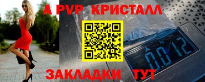 прущие крисы Гатчина