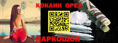 прущие крисы Гатчина