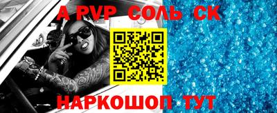 прущие крисы Гатчина
