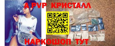 прущие крисы Гатчина