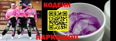 кокаин премиум Наро-Фоминск