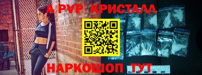 прущие крисы Гатчина
