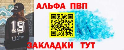 мдпв Гагарин