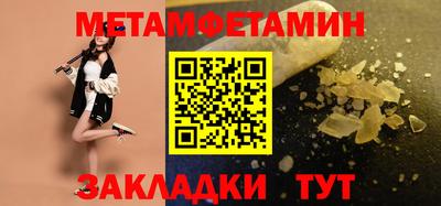 spice Нальчик