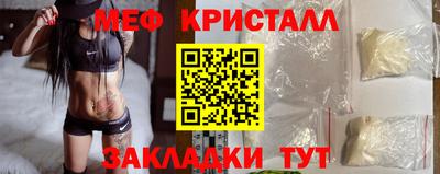 прущие крисы Гатчина