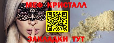 эйфоретик Нарткала