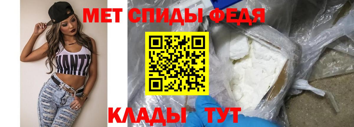 Метамфетамин  Вход с VPN  Электросталь  МЕТАМФЕТАМИН Декстрометамфетамин 99.9% 