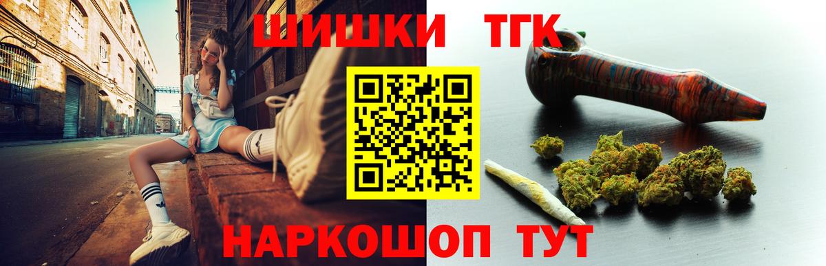 Шишки марихуана конопля Электросталь