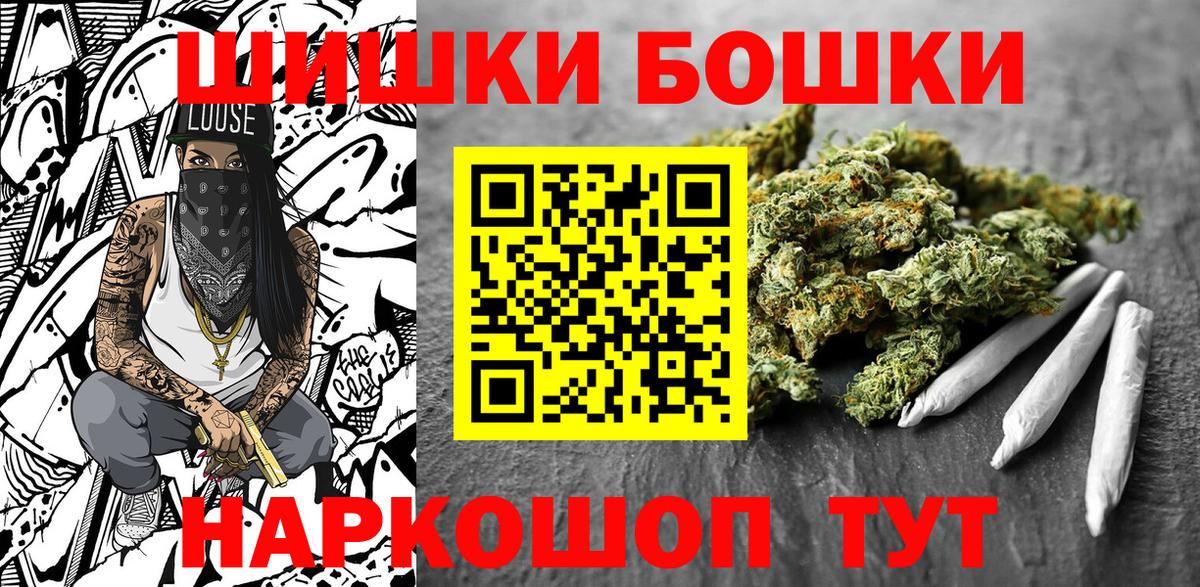 Электросталь  Каннабис марихуана  Марихуана семена  Вход с VPN  Марихуана White Widow 